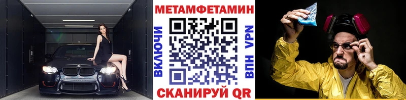 дарк нет телеграм  Гудермес  Метамфетамин кристалл 