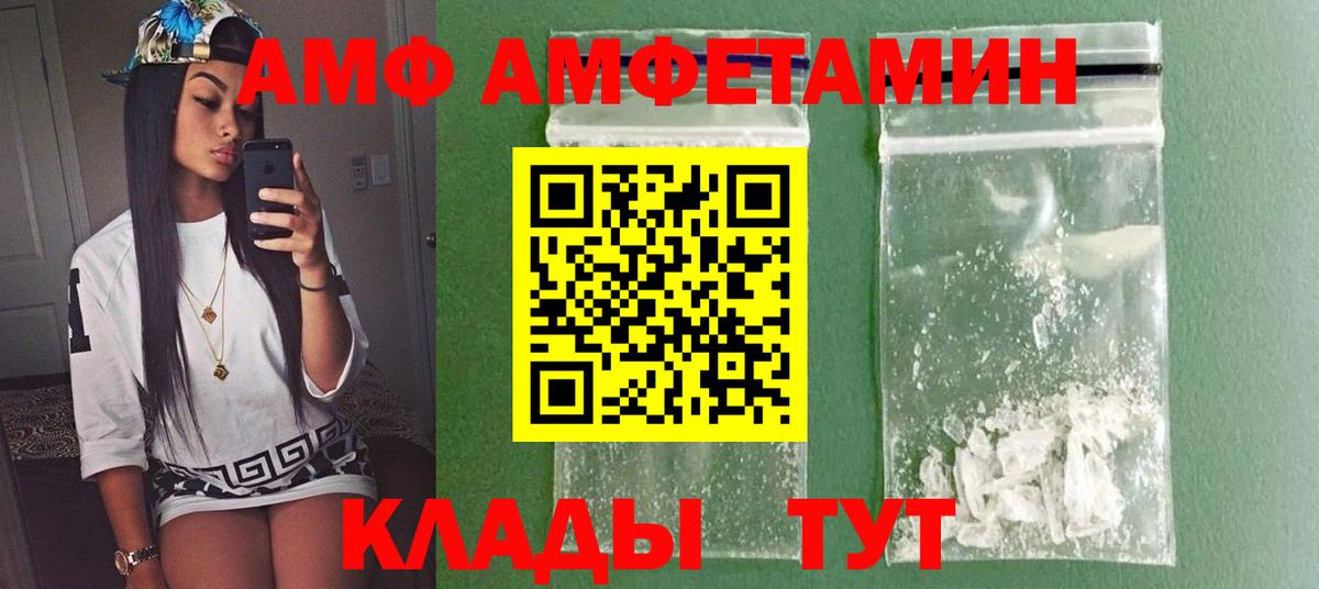 МЕТАМФЕТАМИН Methamphetamine Гудермес