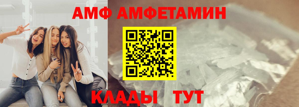 Первитин Декстрометамфетамин 99.9%  Вход с VPN  Первитин Декстрометамфетамин 99.9%  Гудермес 
