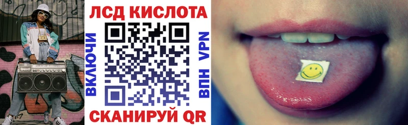 Марки 25I-NBOMe 1,5мг купить закладку Гудермес