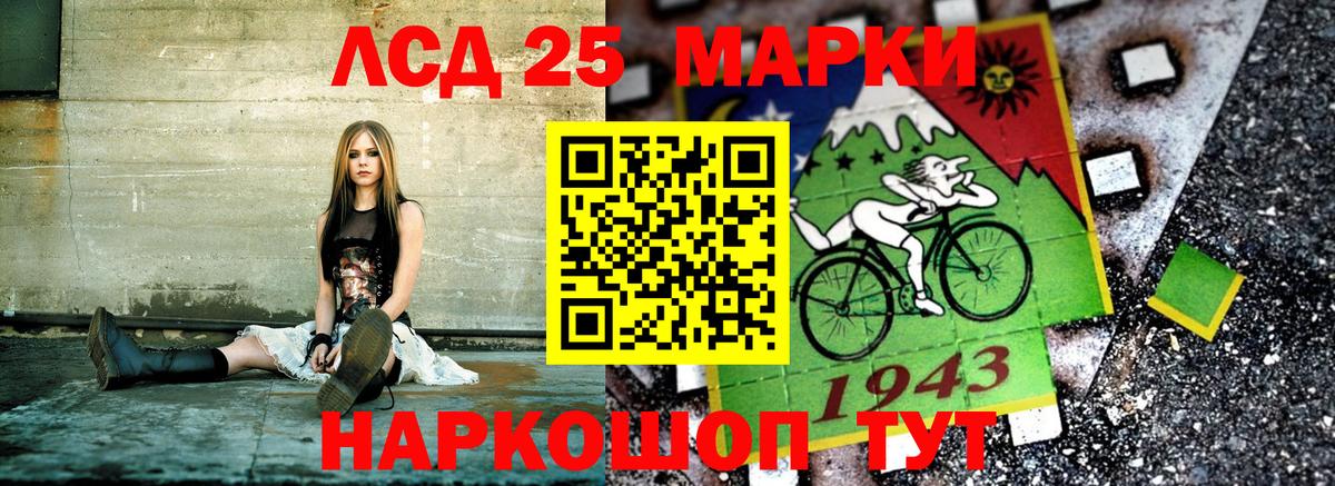 Марки N-bome 1500мкг Гудермес