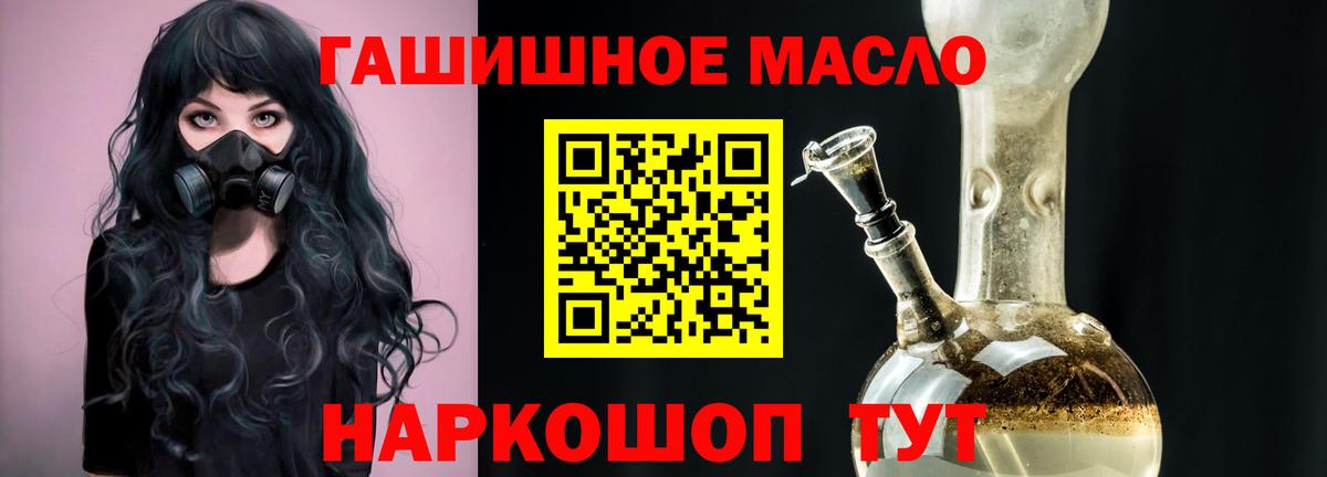 Гудермес  Дистиллят ТГК вейп с тгк  Вход с VPN 