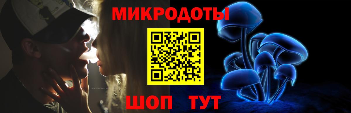 Галлюциногенные грибы мухоморы  Галлюциногенные грибы Magic Shrooms  Гудермес  Вход с VPN 