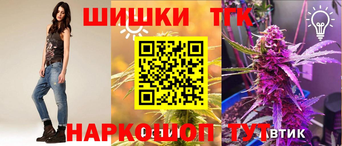 Бошки Шишки ГИДРОПОН  Бошки Шишки THC 21%  Гудермес  Вход с VPN  Бошки марихуана VHQ  Каннабис семена 