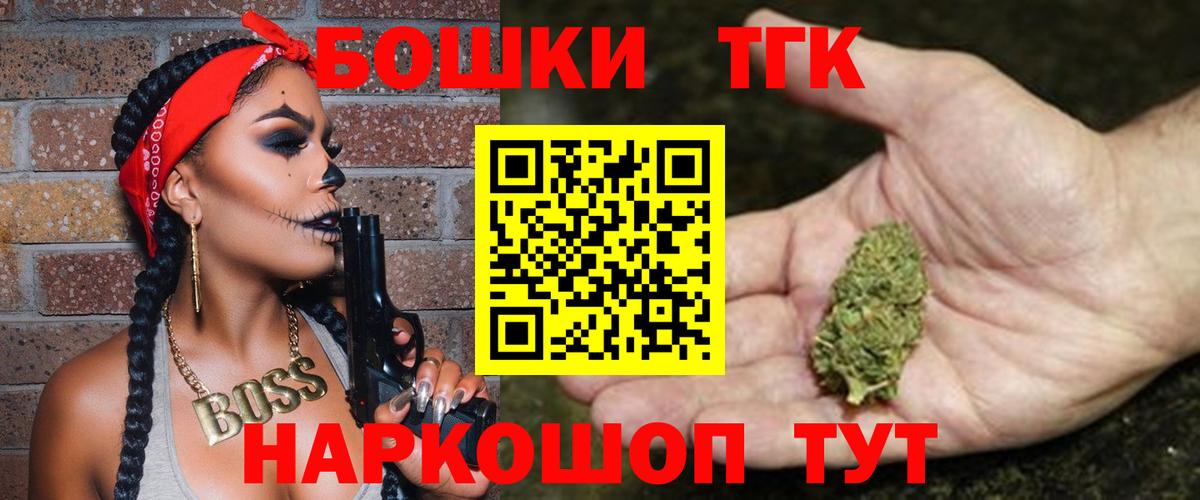 Каннабис OG Kush Гудермес